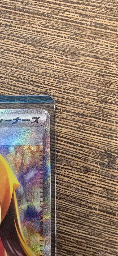 ゼイユセット SAR SV6 変幻の仮面 130/101