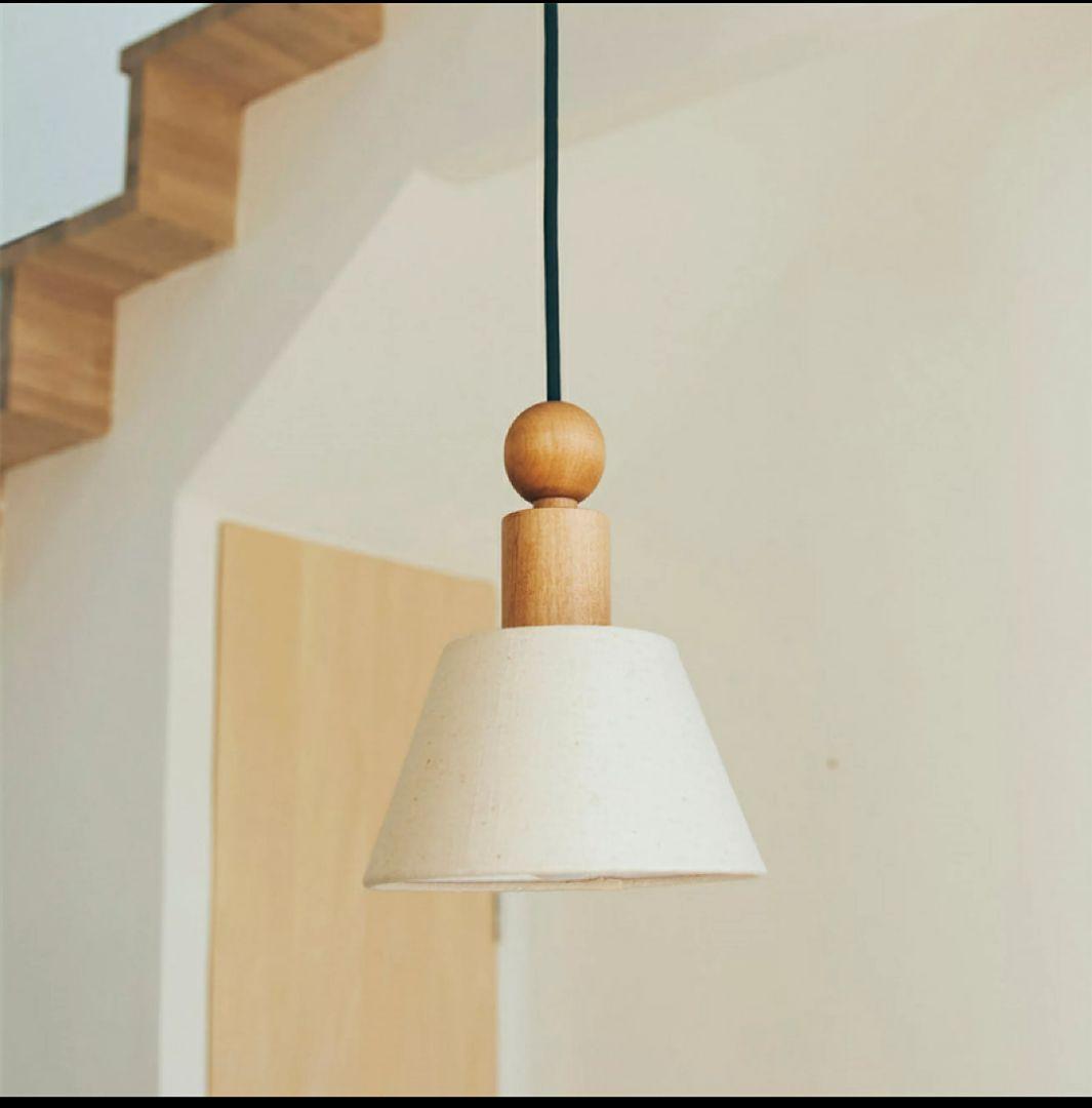 北欧　ナチュラル　ペンダントライト　3個セット