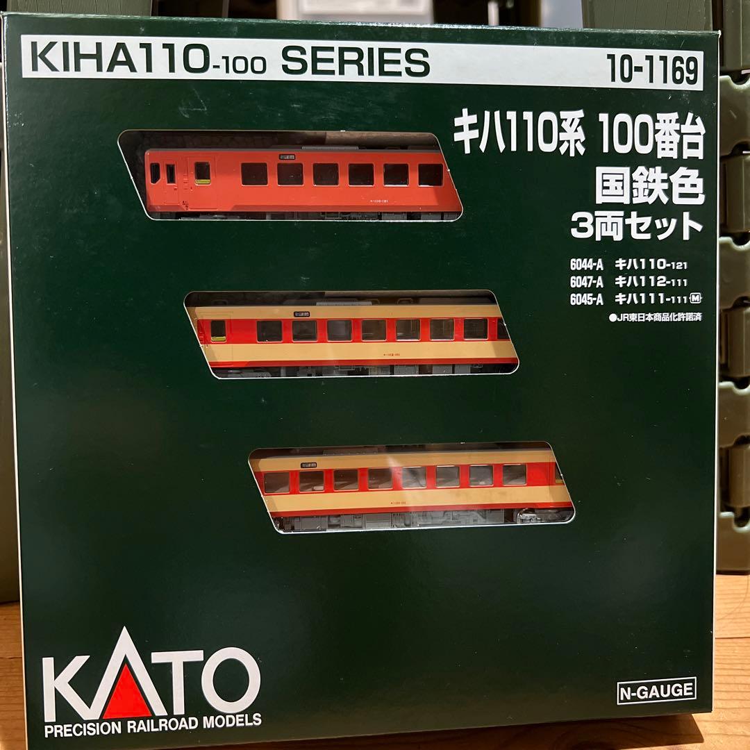 カトー　キハ110国鉄色　小海線