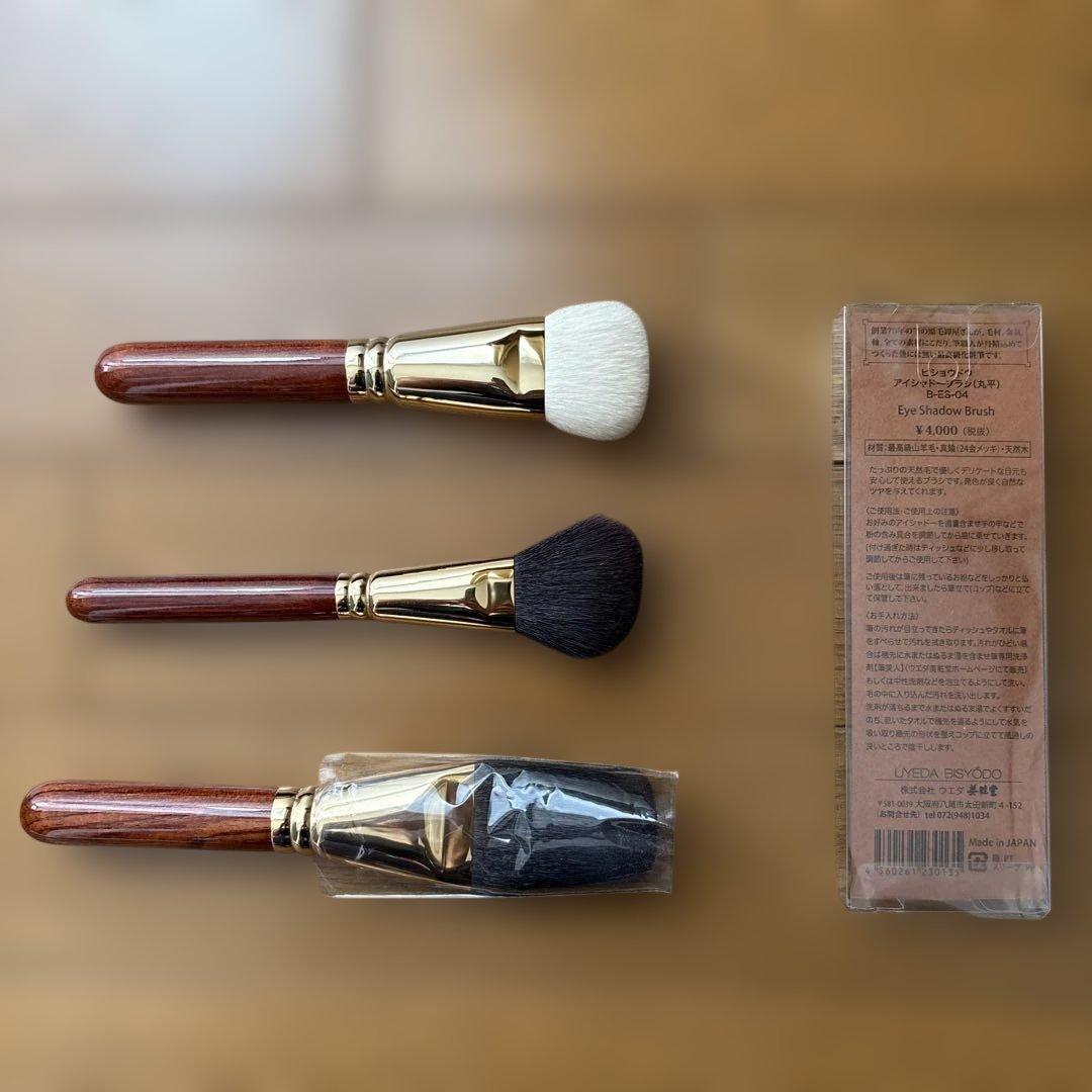 BISYODO フェイスブラシ 4本セット