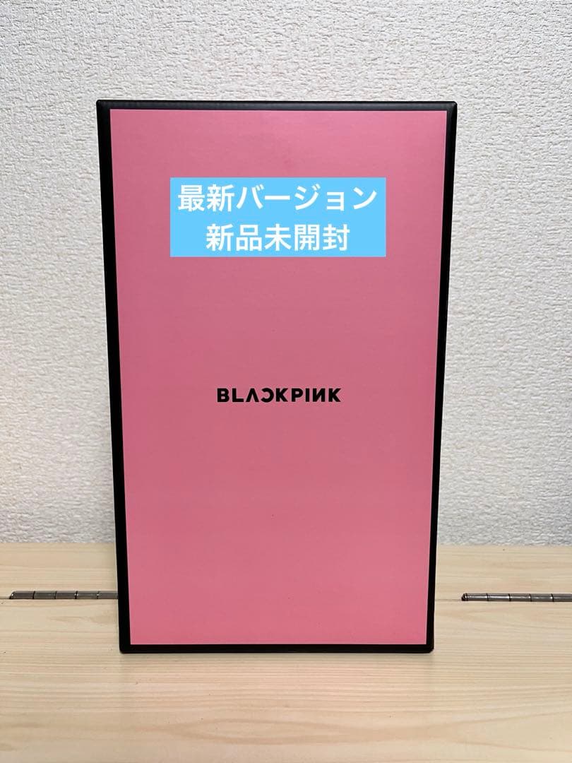 BLACKPINK 公式ペンライト　新品未開封