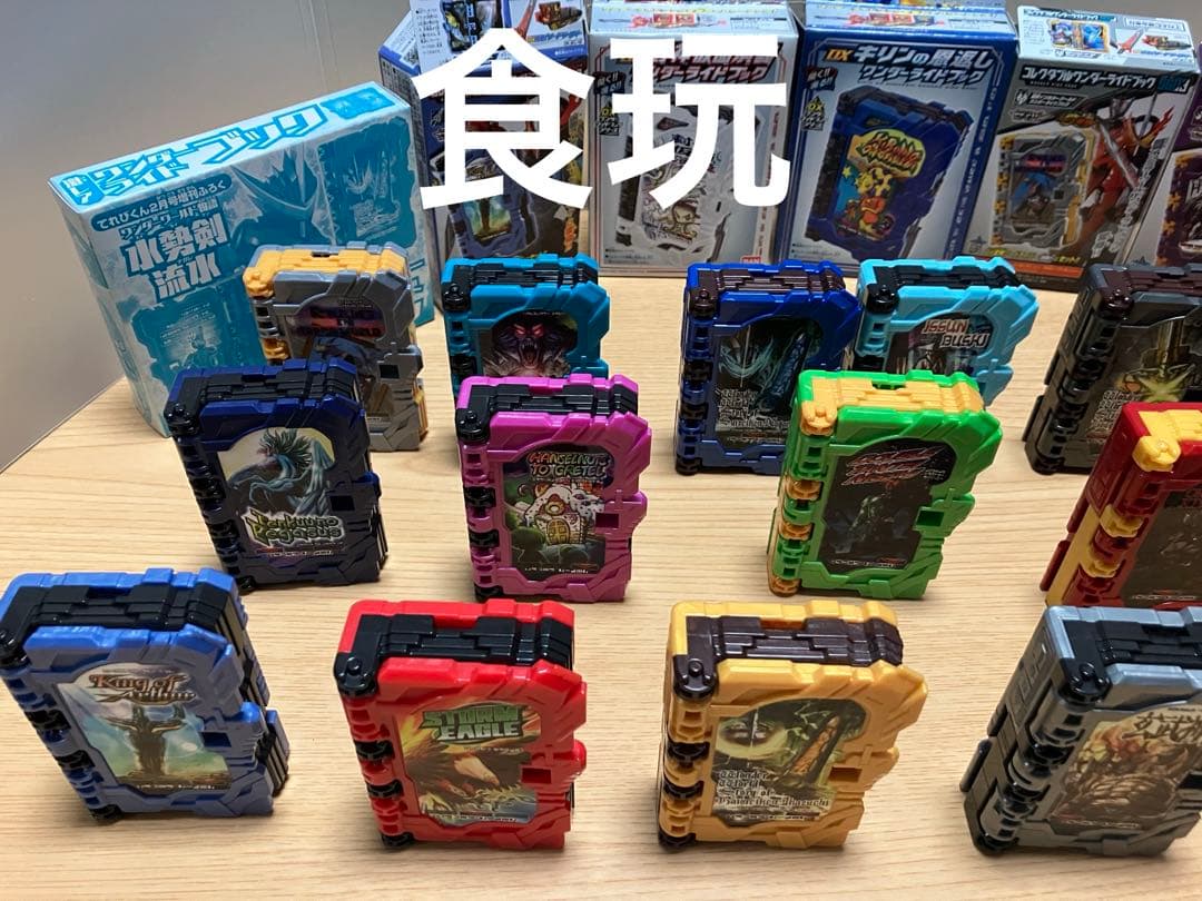 仮面ライダー セイバー　大量アイテム⭐︎おまとめ⭐︎全画像必見⭐︎商品説明必読⭐︎