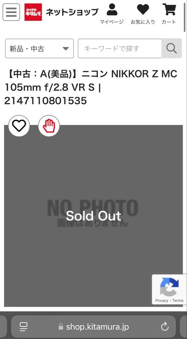 レンズ(単焦点) gizumo NIKKOR Z MC 105mm f/2.8 VR S