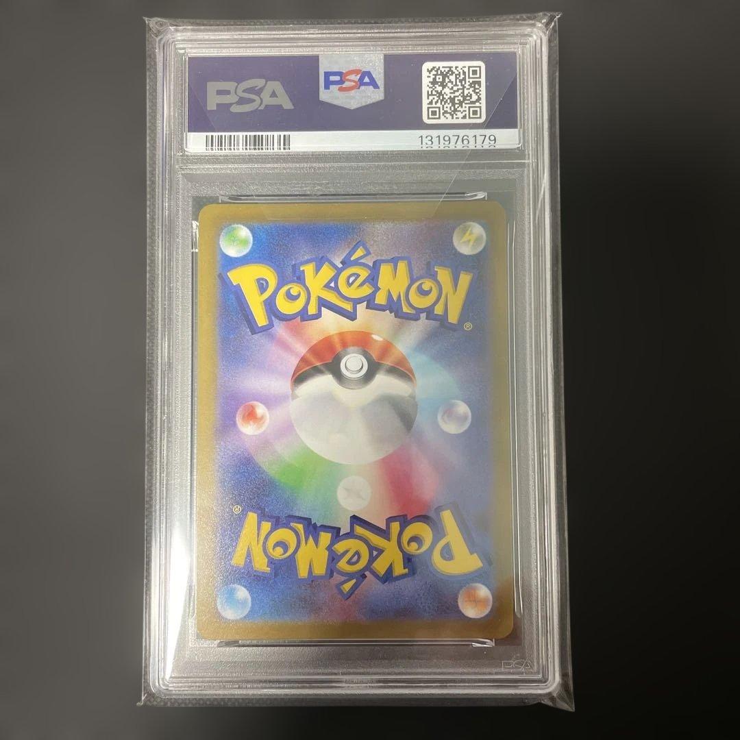 【PSA10】かがやくリザードン K POKEMON GO 3連番