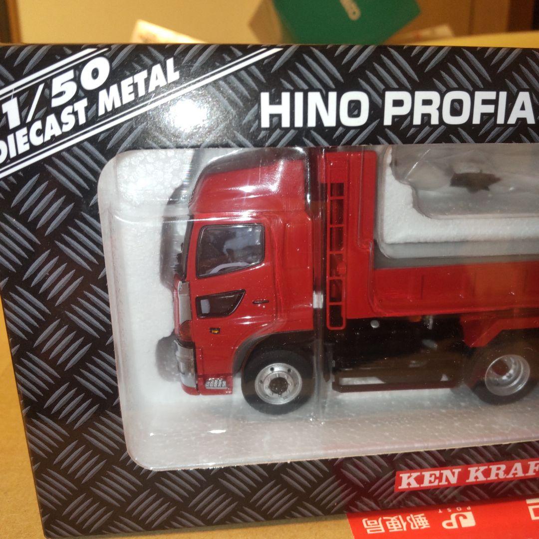 模型製作用品 HINO PROFIA DUMP TRUCK 1/50 KEN KRAFT