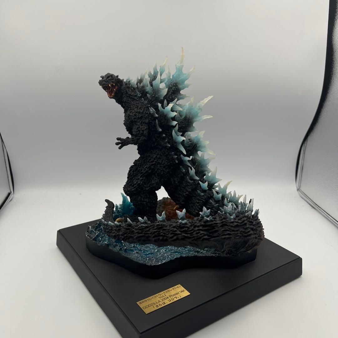 エクスプラス　酒井ゆうじ　ゴジラ2004　さらばゴジラ　検　東宝大怪獣シリーズ