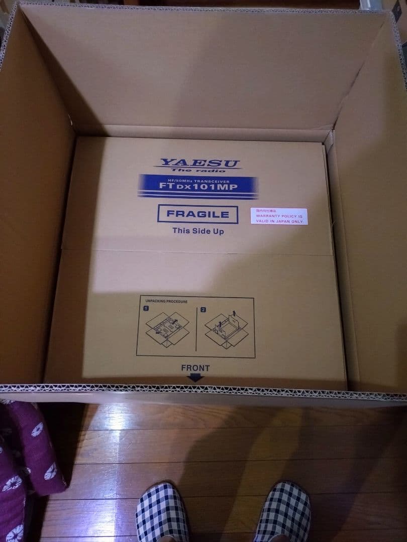 アマチュア無線HF機FTDX101MP200W