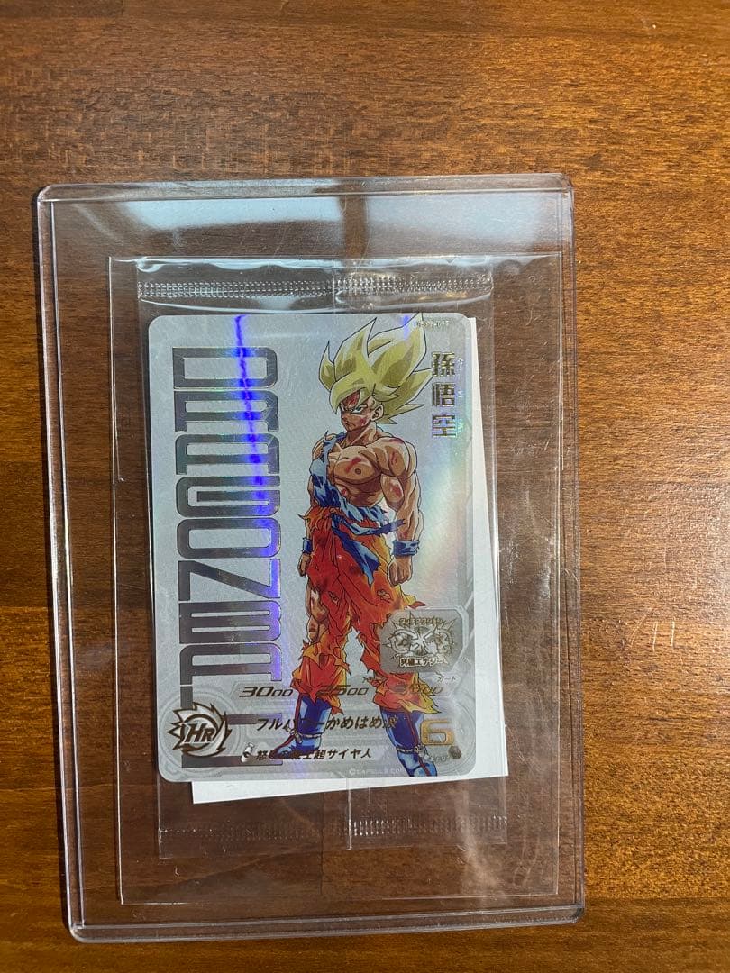 【美品】UGM4-067 孫悟空　スーパードラゴンボールヒーローズ　プレミアム