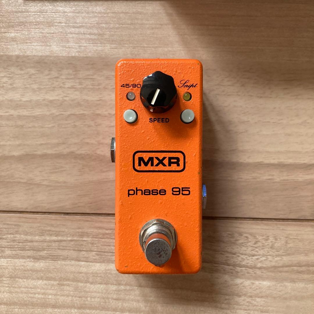 ギター MXR Phase95