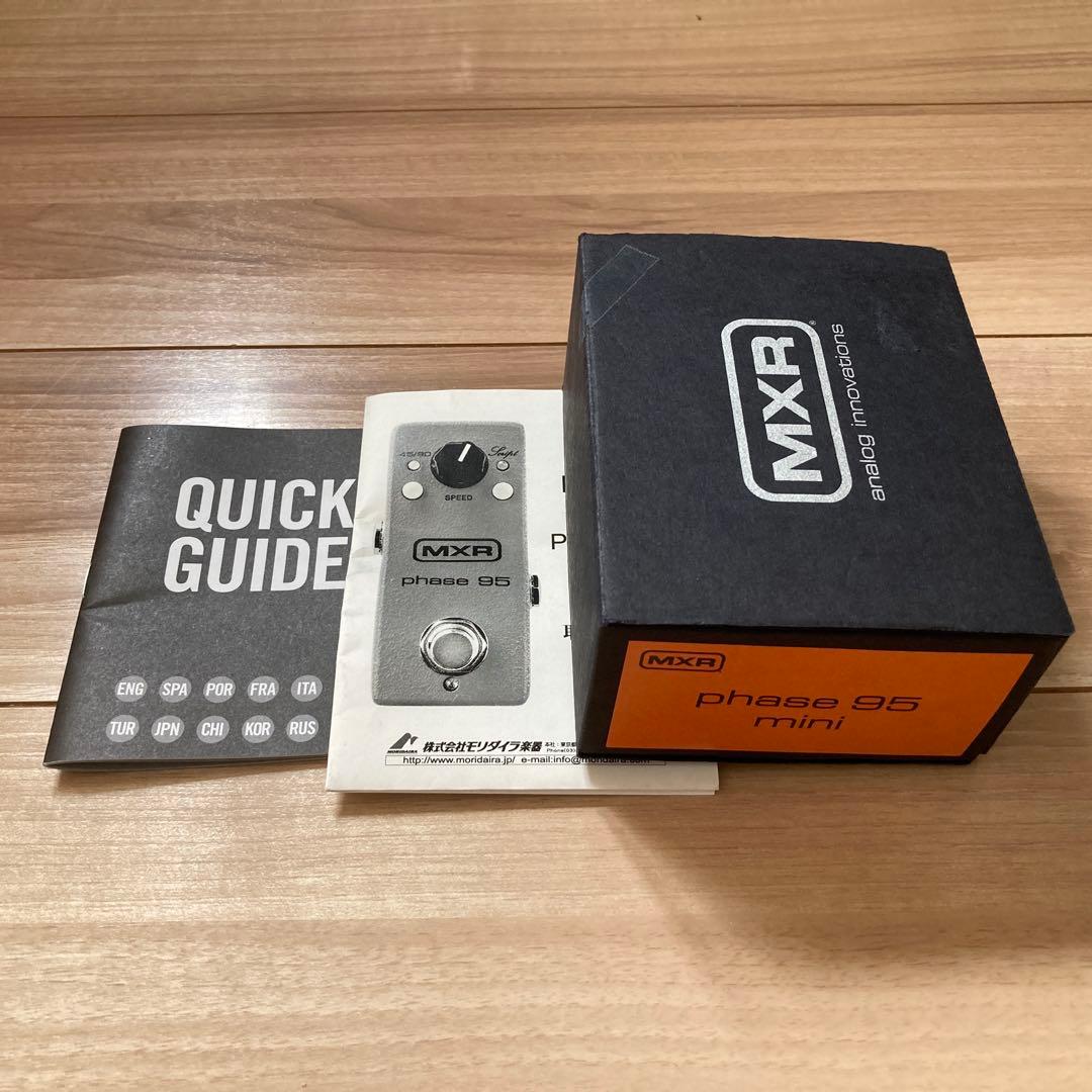 ギター MXR Phase95