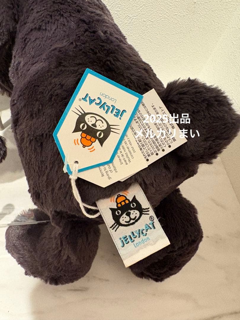  Medium Bashful Inky Bunny インキー黒