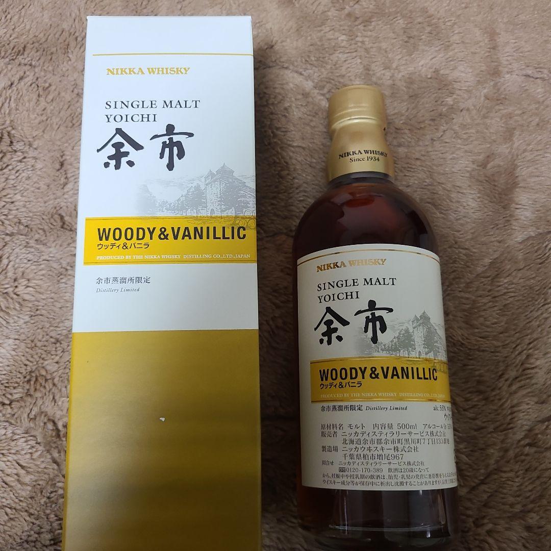 ニッカウイスキーセット（4本）