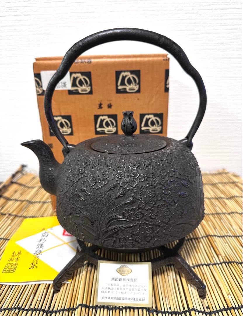 新品、供箱等付属品付　南部岩鋳四代目清末作 　真作保証　２３型南部桜　南部鉄瓶