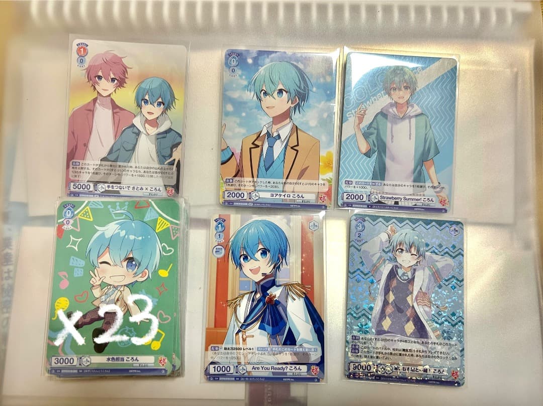 ころんくん グッズ まとめ売り