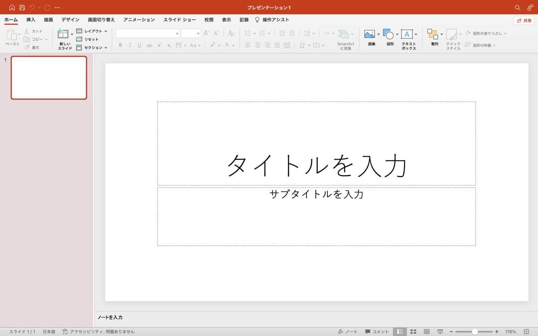 [2025年OS]MacBook Pro Retina i7 バッテリー新品