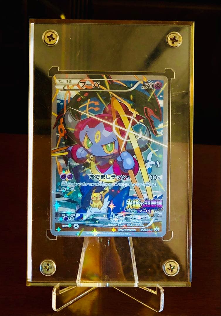 フーパ：光輪の超魔神 フーパ 入場者プレゼント PROMO XYシリーズプロモ…