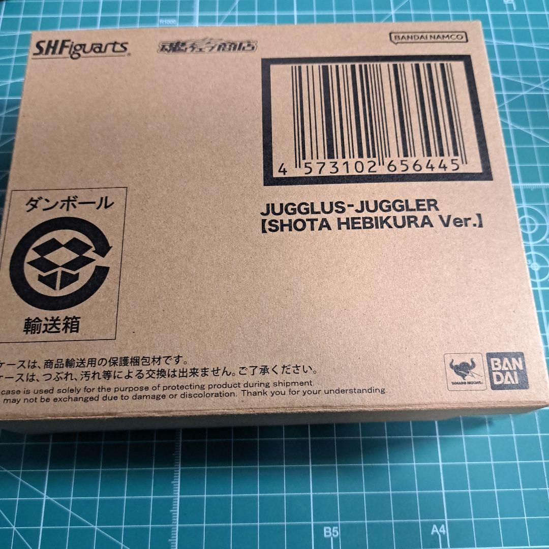 S.H.Figuarts ジャグラス ジャグラー(ヘビクラショウタVer.)