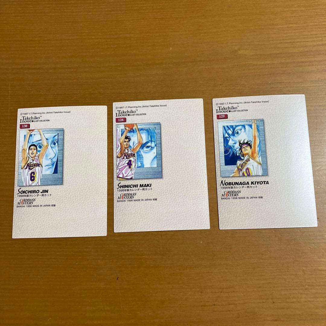 カードダスマスターズ　スラムダンク海南11枚セット