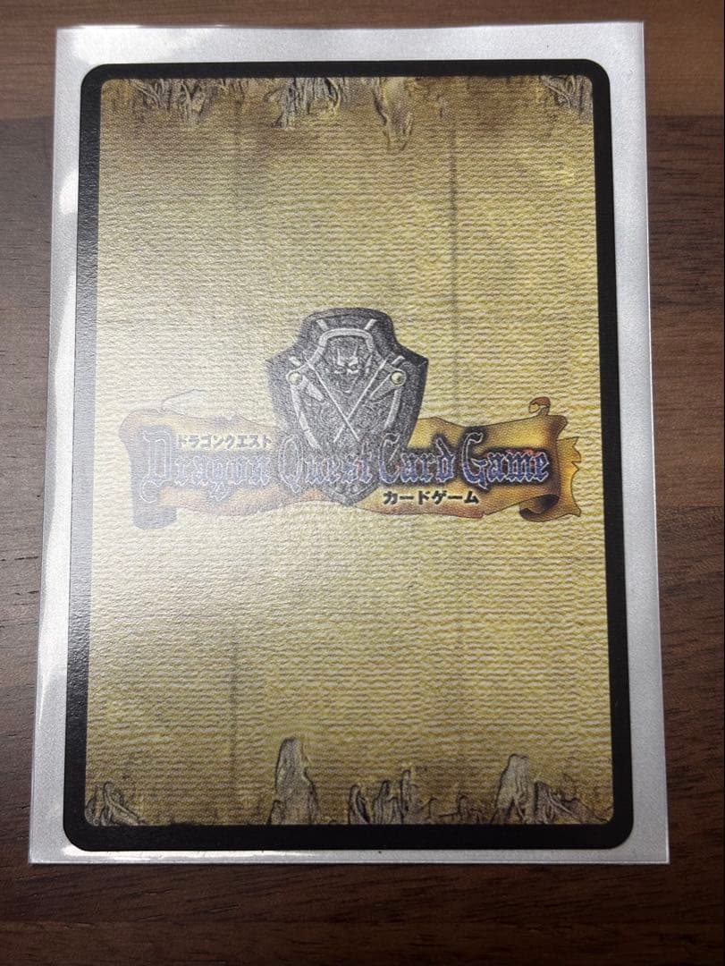 ドラゴンクエストカードゲーム　ダークドレアム lv5 シークレット