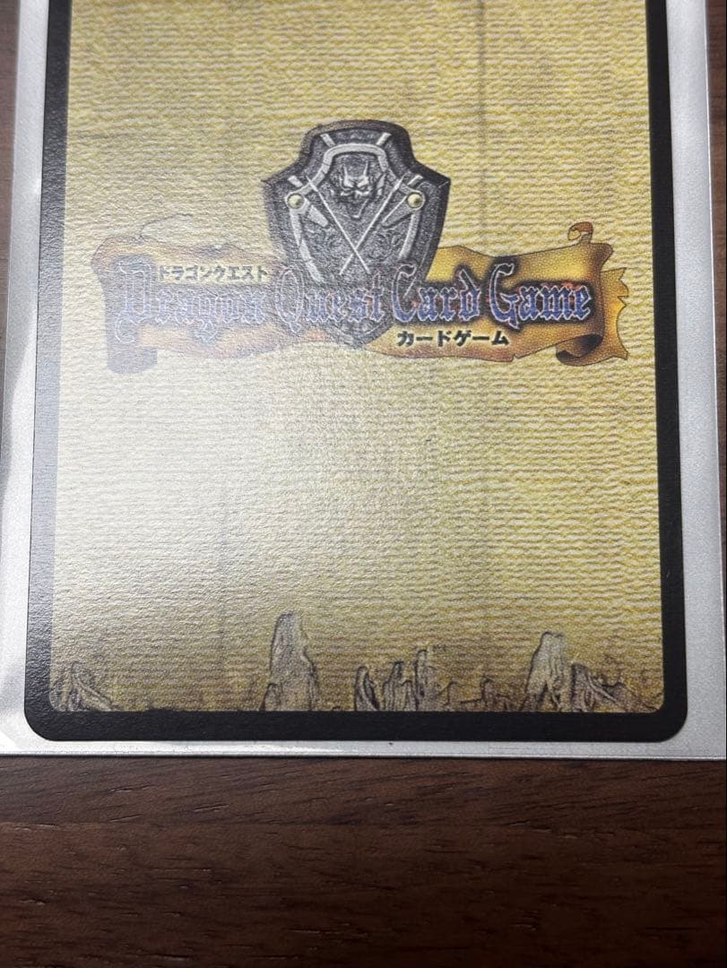 ドラゴンクエストカードゲーム　ダークドレアム lv5 シークレット