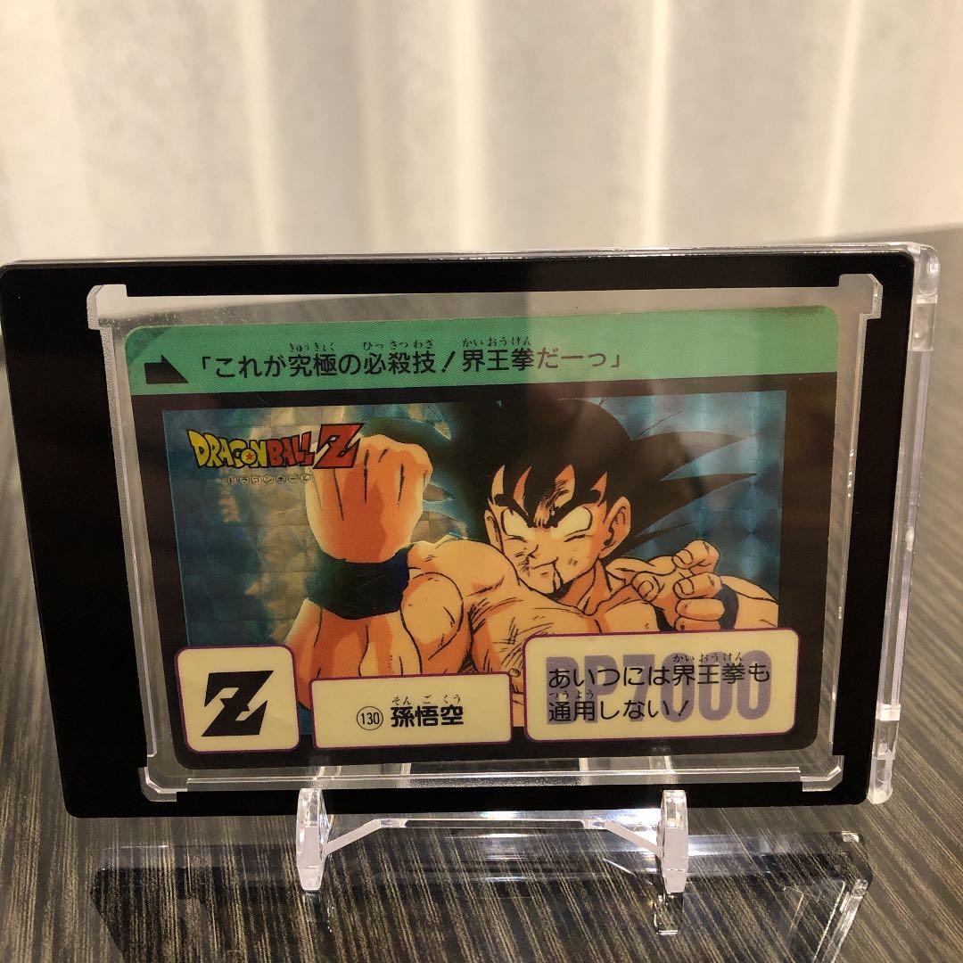 ドラゴンボールカードダスレア❕❕❕