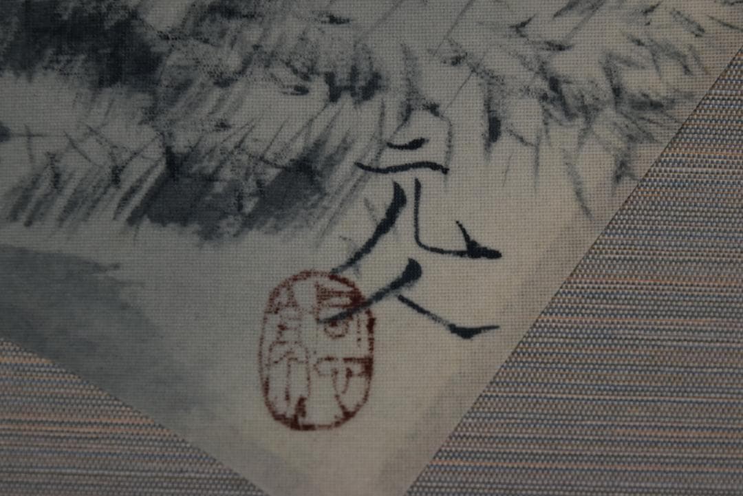 【真作】杉原元人/扇面雪中山水図/田家図/掛軸☆宝船☆Z-687