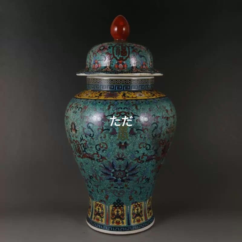 清乾隆琺瑯彩纏枝福寿紋将軍壺 景徳鎮 陶磁器 装飾品 現代工芸品 美術品 置物