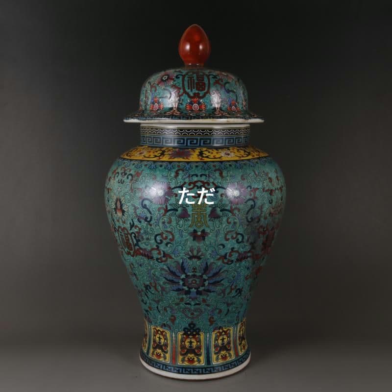 清乾隆琺瑯彩纏枝福寿紋将軍壺 景徳鎮 陶磁器 装飾品 現代工芸品 美術品 置物