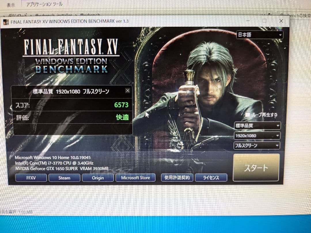 スマホ・タブレット・パソコン gtx1650super