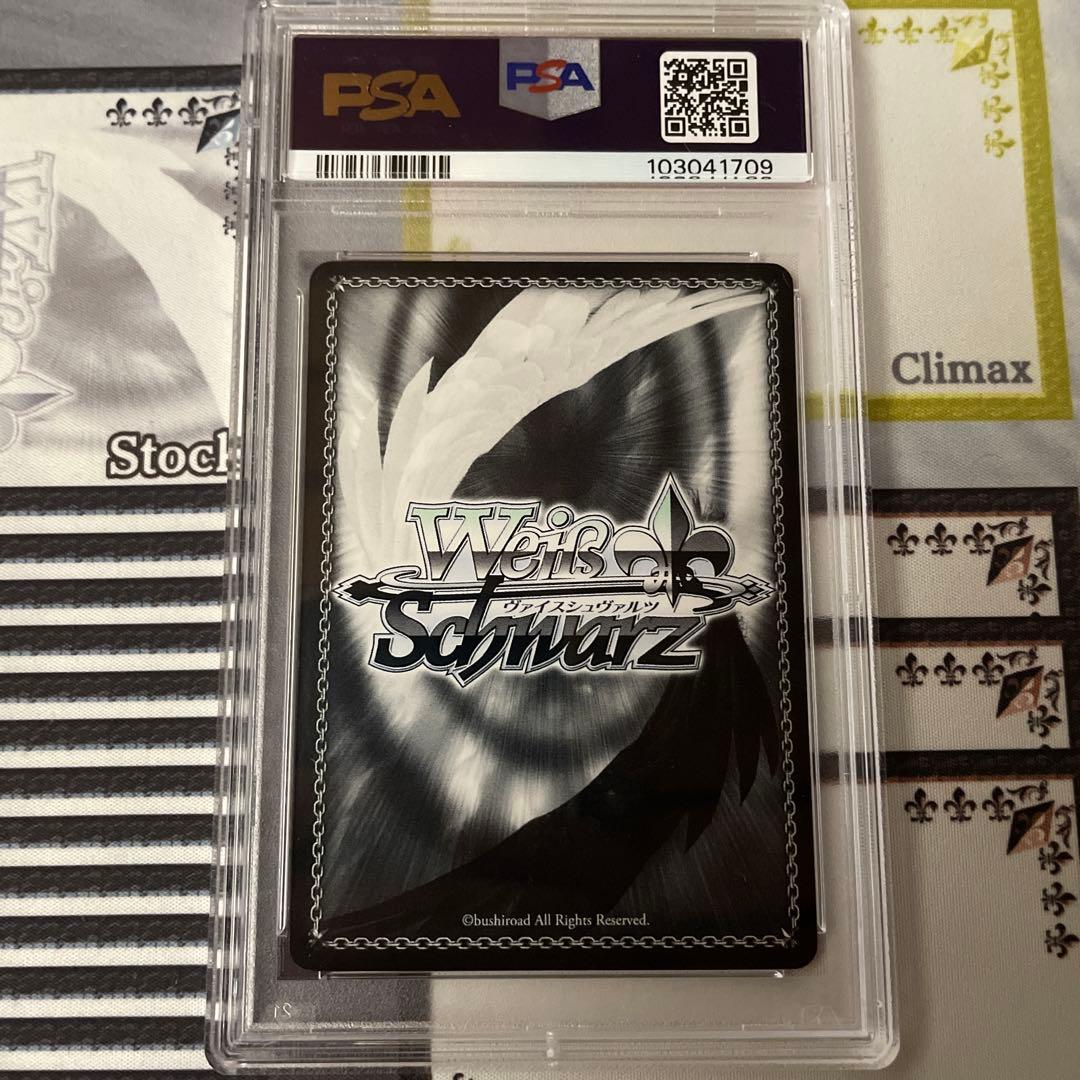 モモ・ベリア・デビルーク SP PSA10 ToLOVEる