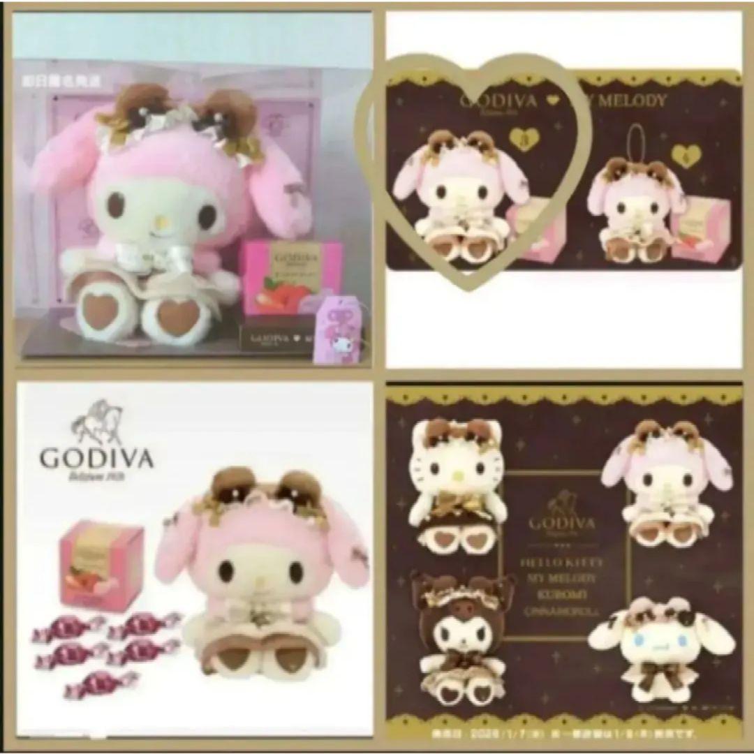 サンリオ ゴディバ マイメロディ ぬいぐるみ シール付き 新品 2026年