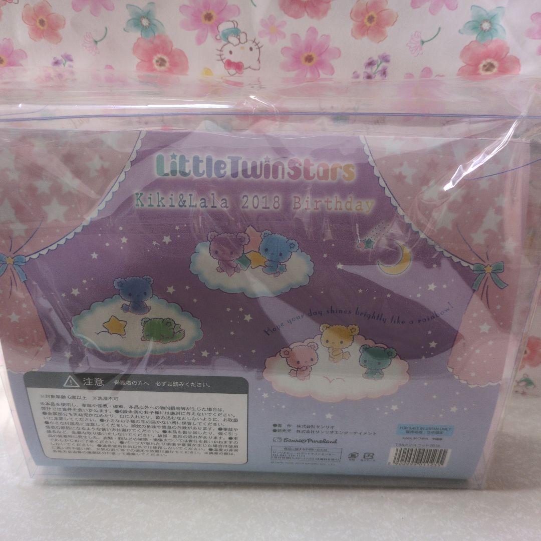 キキララ　2018年　限定　バースデー　マスコット　サンリオピューロランド