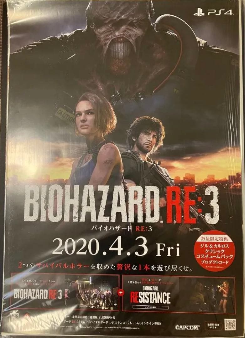希少　店頭用　バイオハザード RE：３　BIOHAZARD　販促ポスター