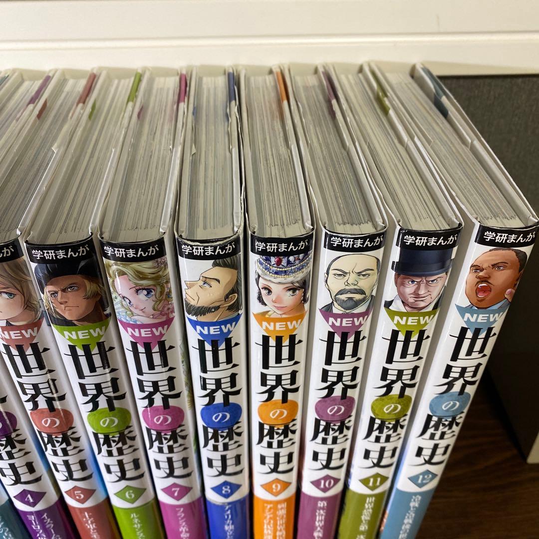 【状態良好】学研まんがNEW世界の歴史 全巻セット　①〜①② ＋別巻2冊　14冊
