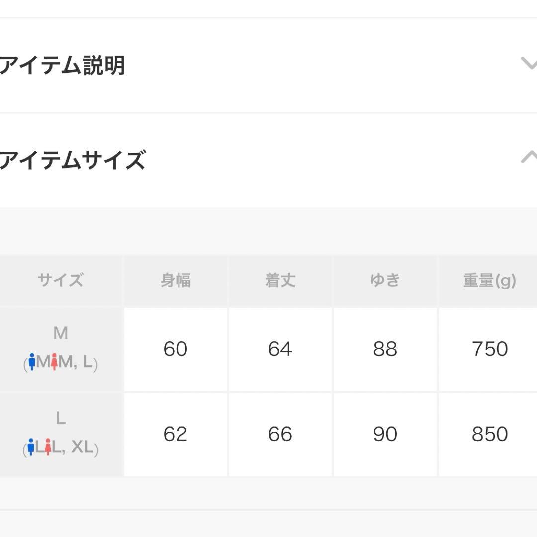 a2oパイピングバギーブルゾン　Mサイズ あおば
