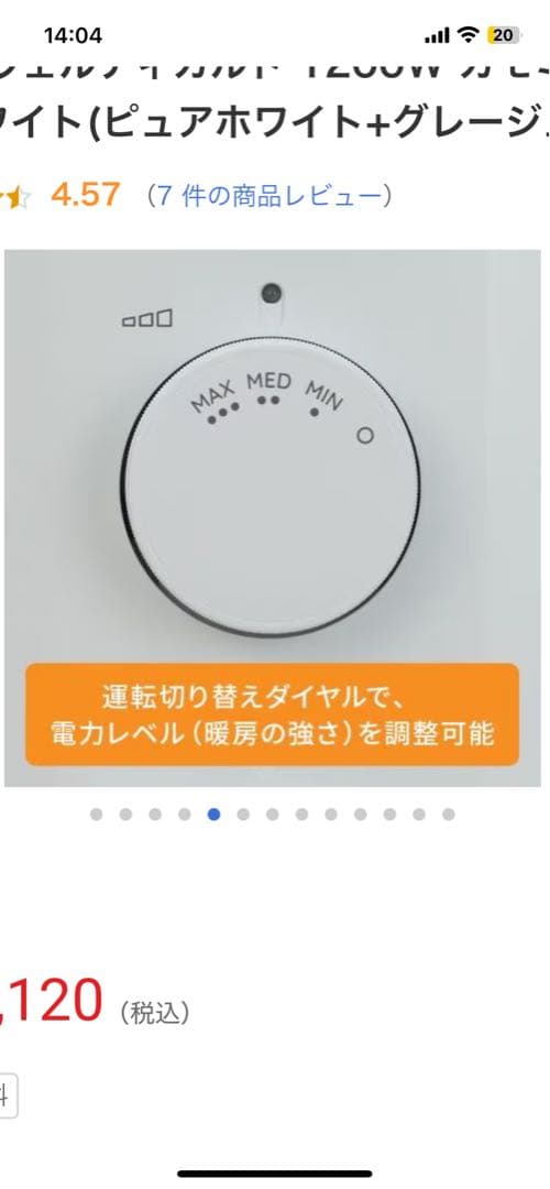 デロンギオイルヒーターRHJ21F0812たのメル便使用