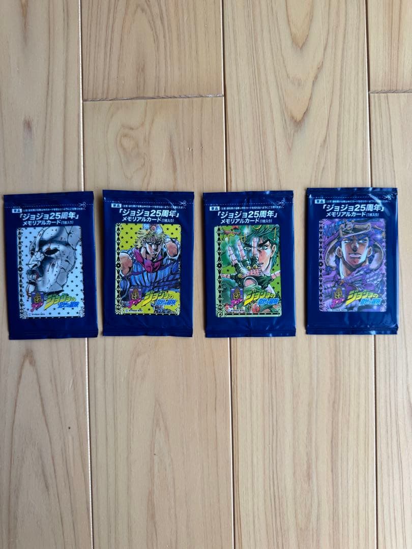 【未開封・19種】ジョジョの奇妙な冒険 25周年 メモリアルカードセット
