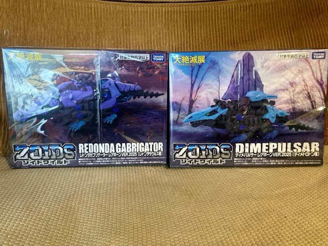 未開封　ゾイドワイルドZOIDS 大絶滅展　会場限定モデル　プラモデル　模型