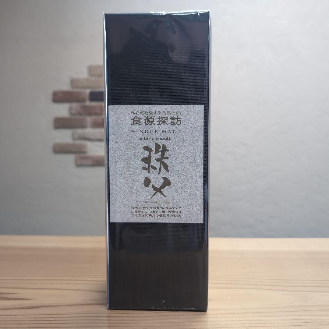 食源探訪 イチローズモルト 秩父2025S ウイスキー 未開封