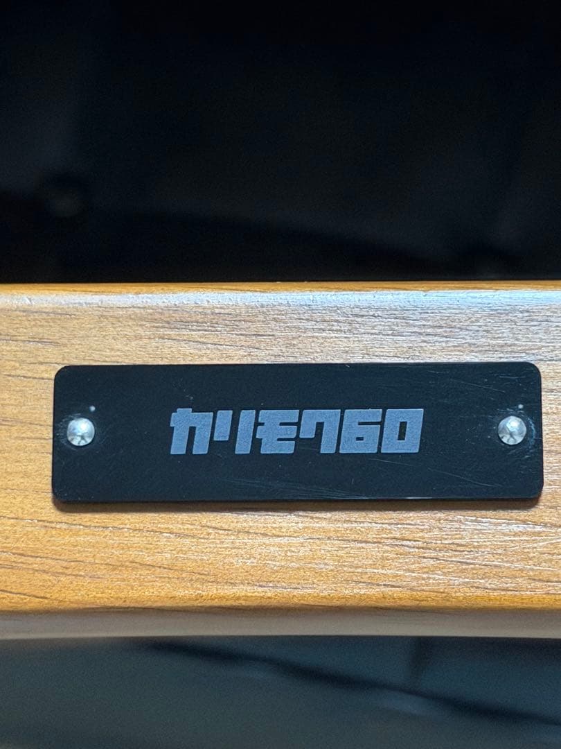 カリモク60 サイドテーブル