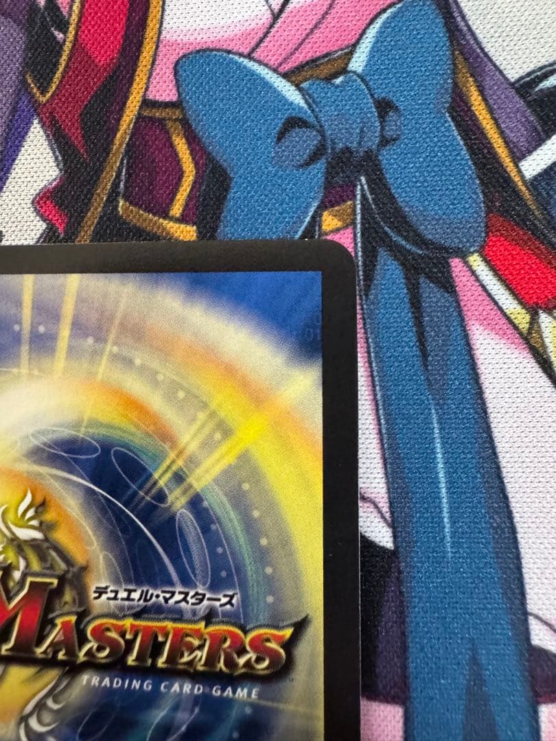 禁断竜王 vol-val-8 金トレジャー デュエルマスターズ ボルバル8