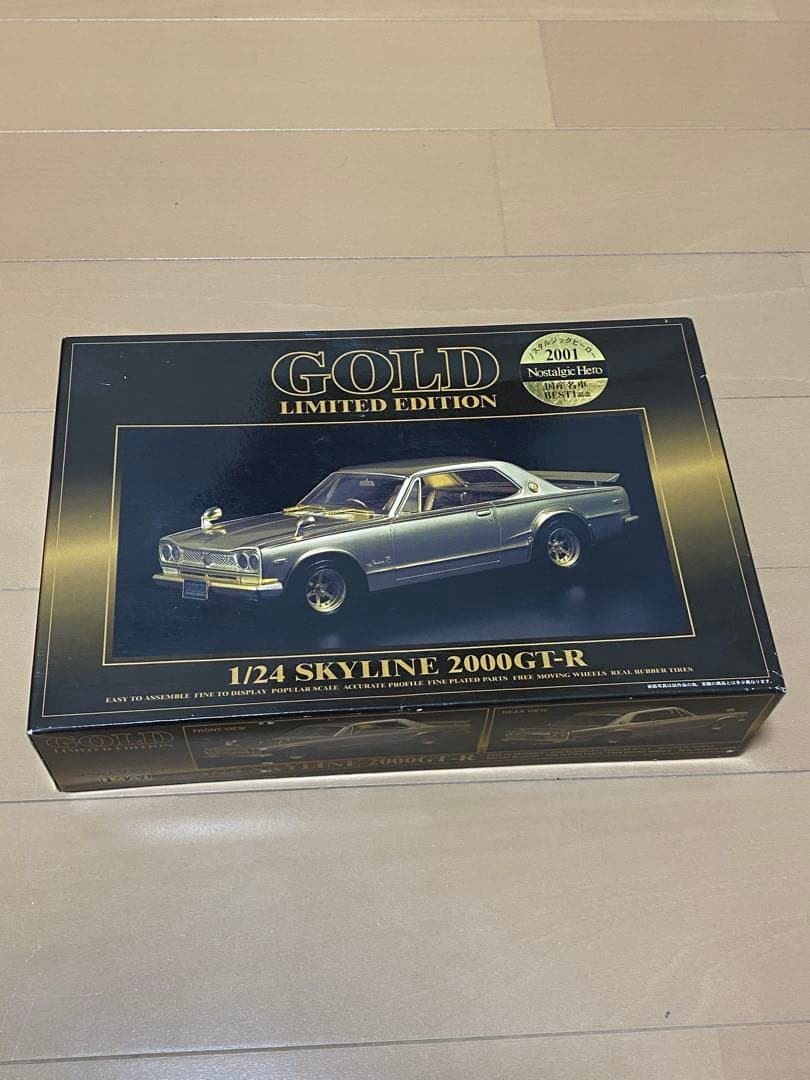 ハコスカ　限定ゴールドプラモデル