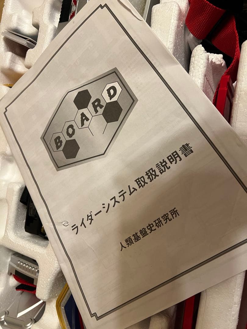 は*い様 CSM 仮面ライダー剣　プレイバックル&ラウズアブソーバー&ブレイラウ