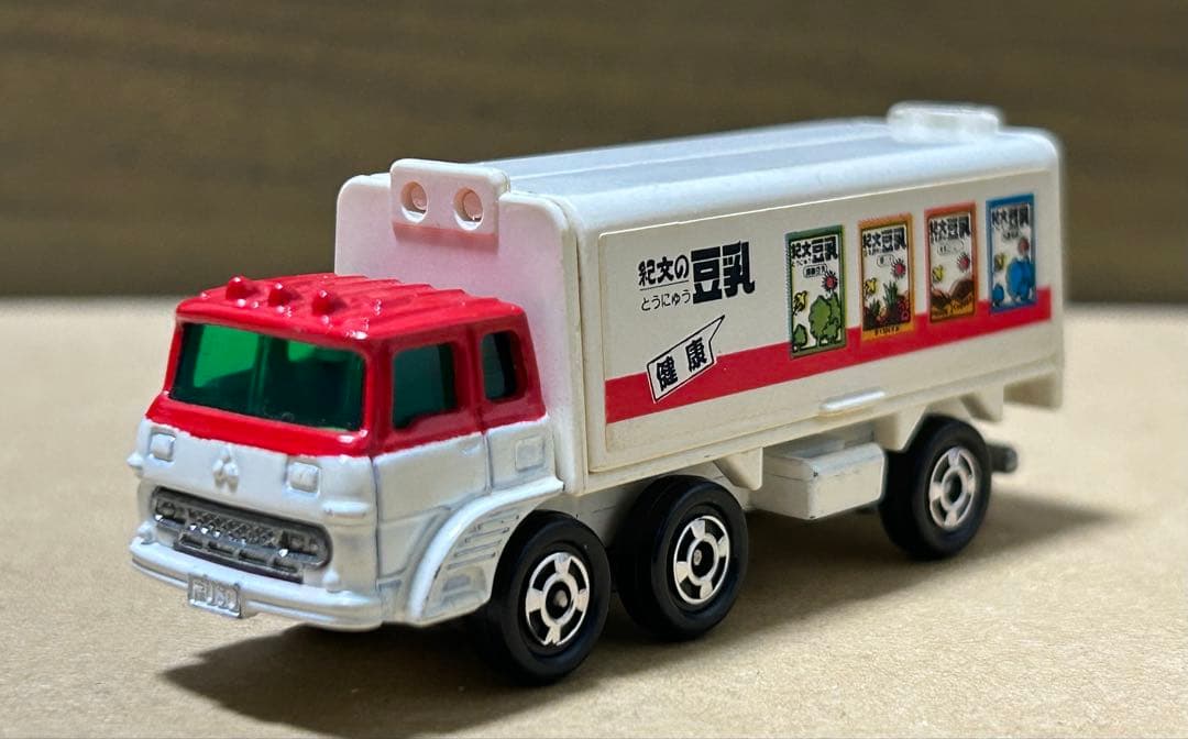 日本製 トミカ ふそう ウイングルーフトラック 紀文の豆乳