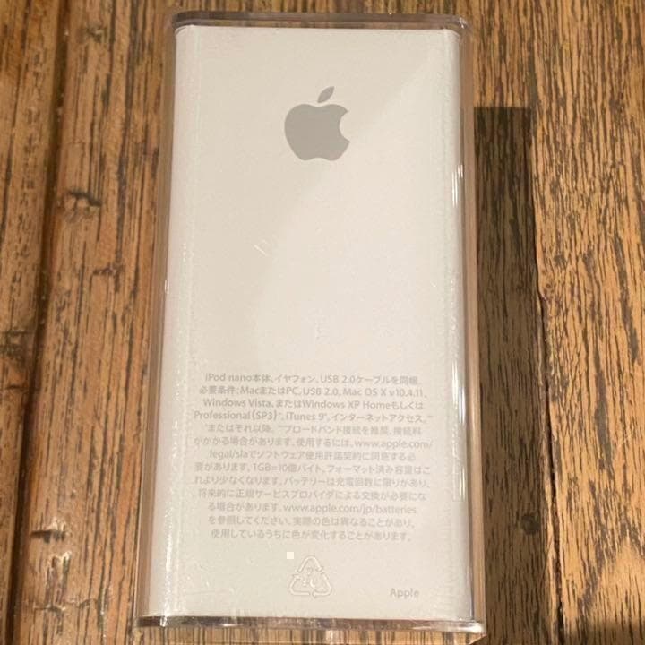 新品未開封 非売品 ハローキティ 第5世代 iPod nano 8GBブルー 青