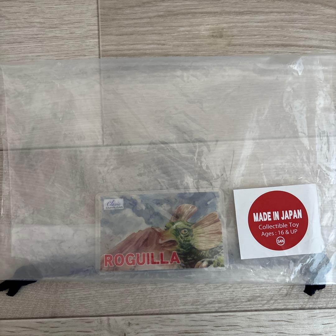 【マルサン】マルモン ロギラ ログゥイラ ソフビ