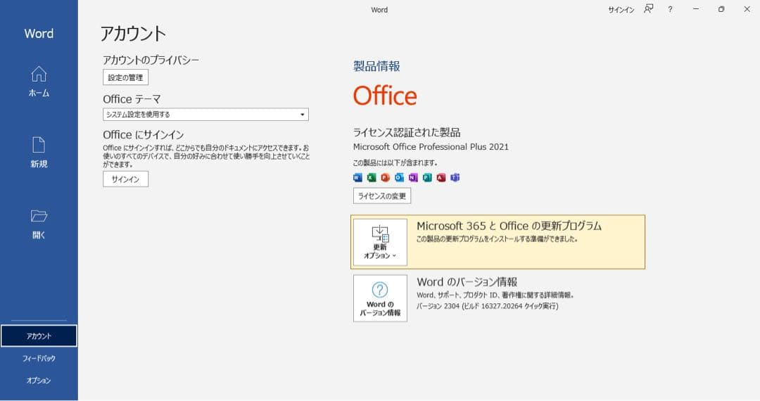 Gateway ノートPC Core i5(第8世代) 「Win11正規対応」