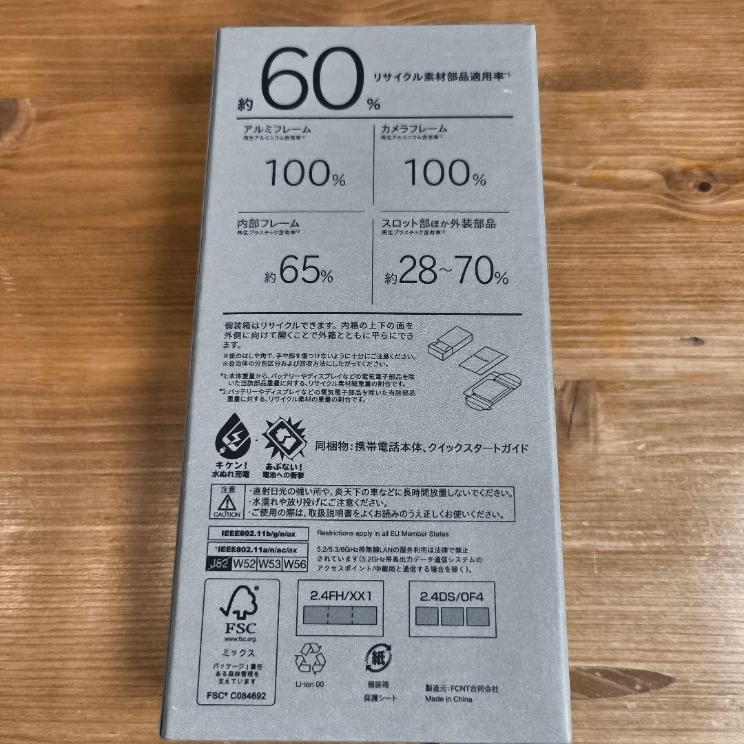 【限定モデル】arrows We2 Plus M06