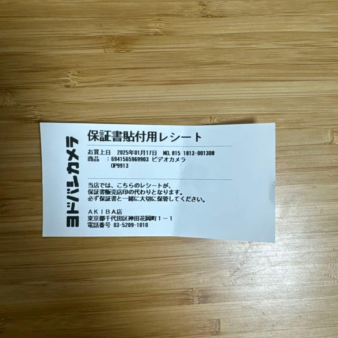 【新品未使用】DJI Osmo Pocket 3 クリエイター コンボ