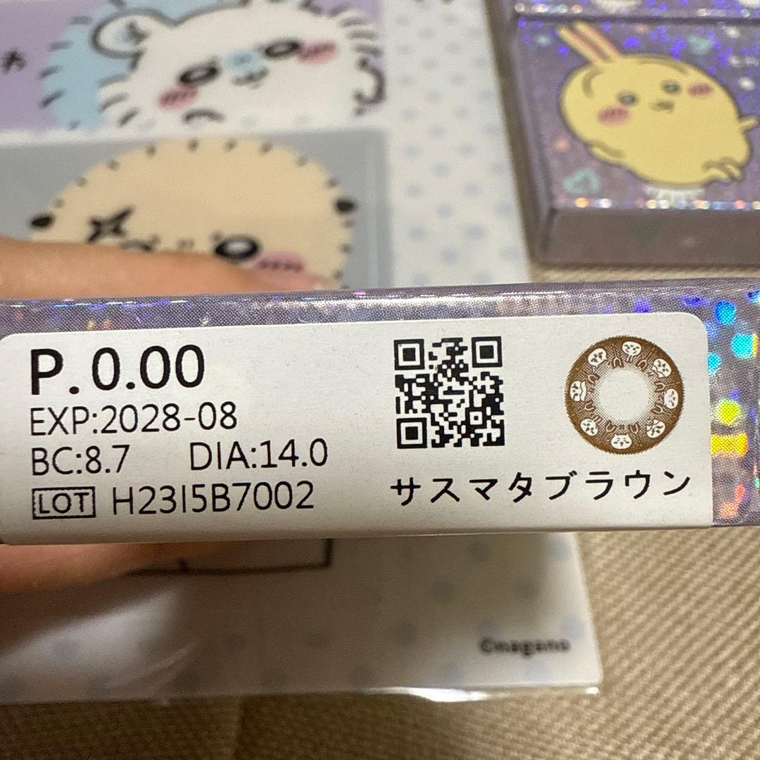 入手困難 うさぎサスマタブラウン　ちいかわ　ナガノ書店　限定クリアしおり